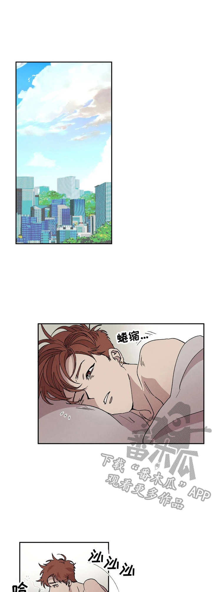 暧昧关系漫画漫画,第14话 14_真是可爱6图