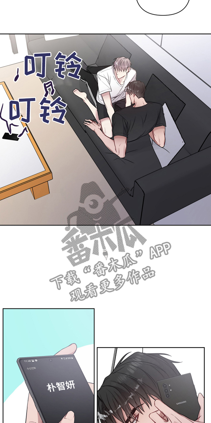 终点线漫画免费阅读漫画,第55章郁闷鬼2图