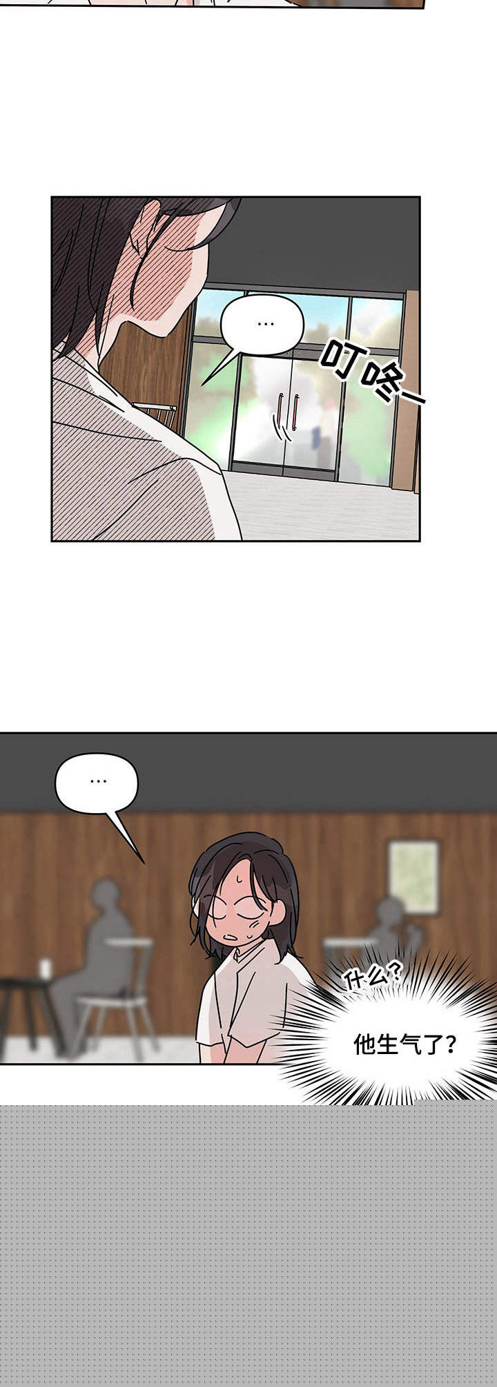 天神的追随漫画漫画,第12章小天使2图