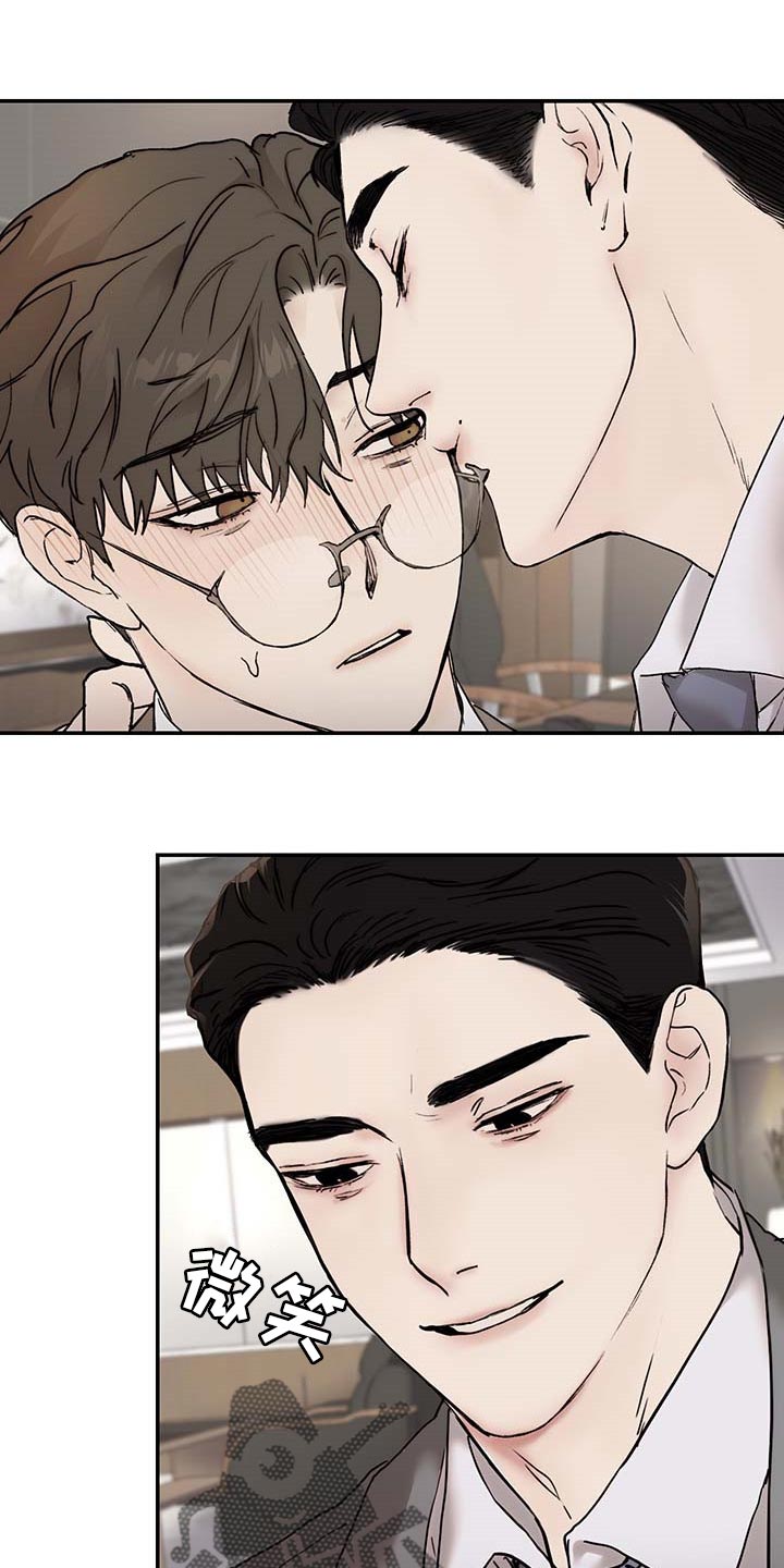 爆款漫画漫画,第44章到时间了4图