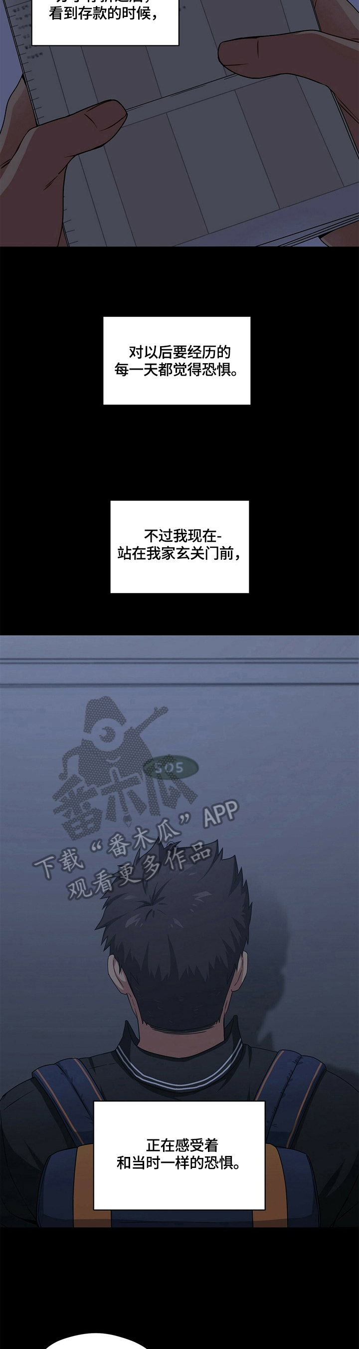 暴动的追随漫画漫画,第10章出乎意料3图