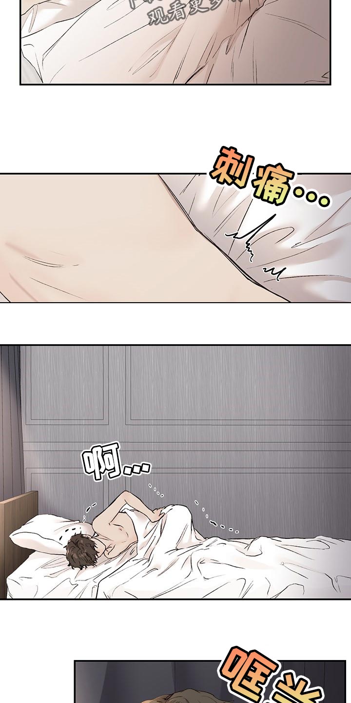 专属漫画漫画,第37章很可爱3图