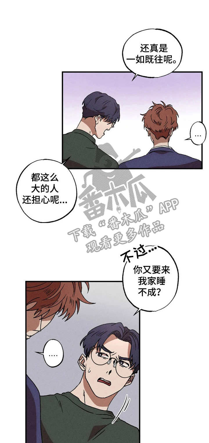 神的祭品先生漫画漫画,第10章来访3图