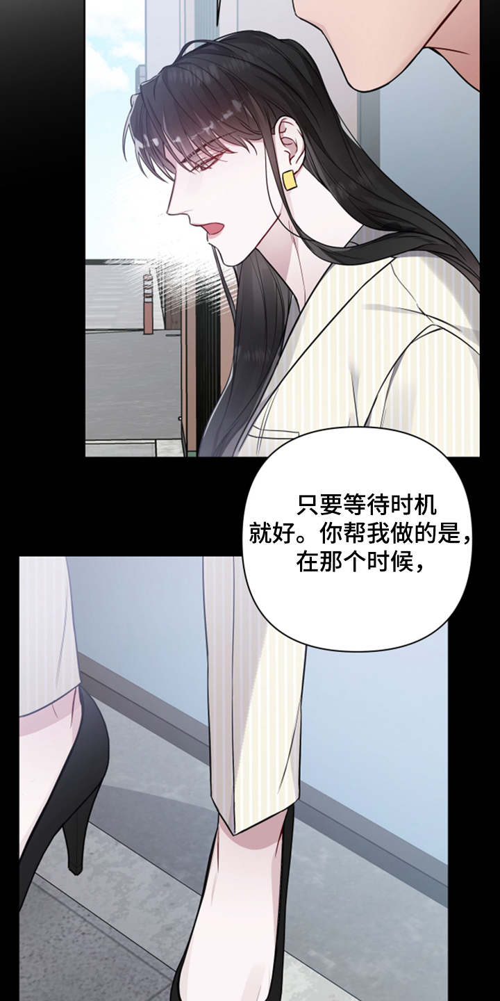 终点漫画免费观看漫画,第45章又怎么了2图