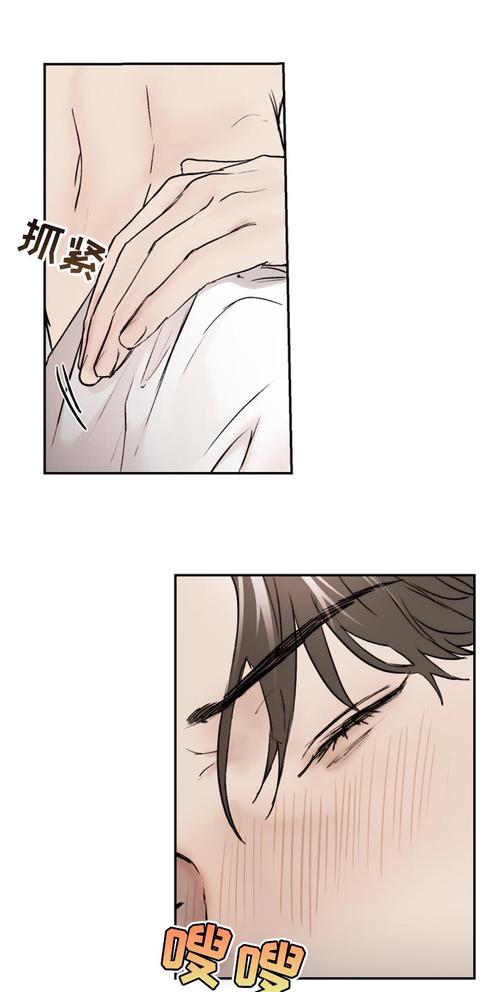 专属拍品漫画,第52章不像是妄想4图