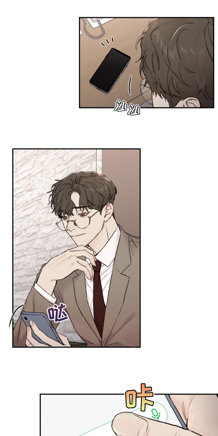 专属拍品漫画漫画,第53章家庭聚会1图