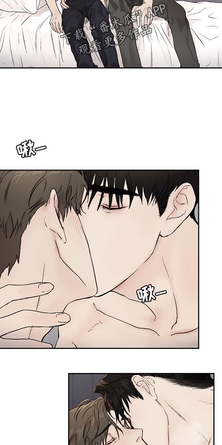 爆款漫画漫画,第40章没听到1图