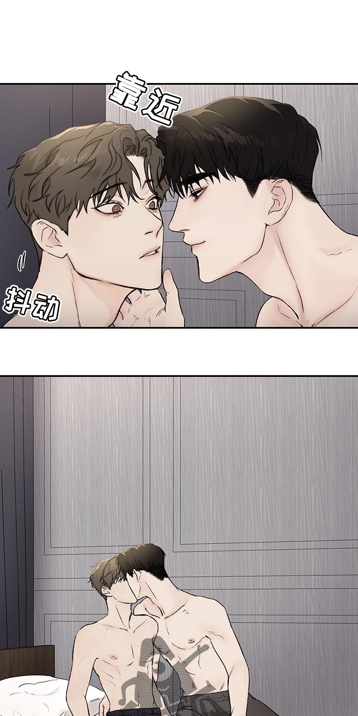 爆款漫画漫画,第40章没听到4图