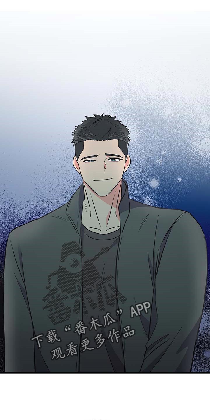 虐美人漫画的结局是什么意思漫画,第12话 求求人来帮我2图