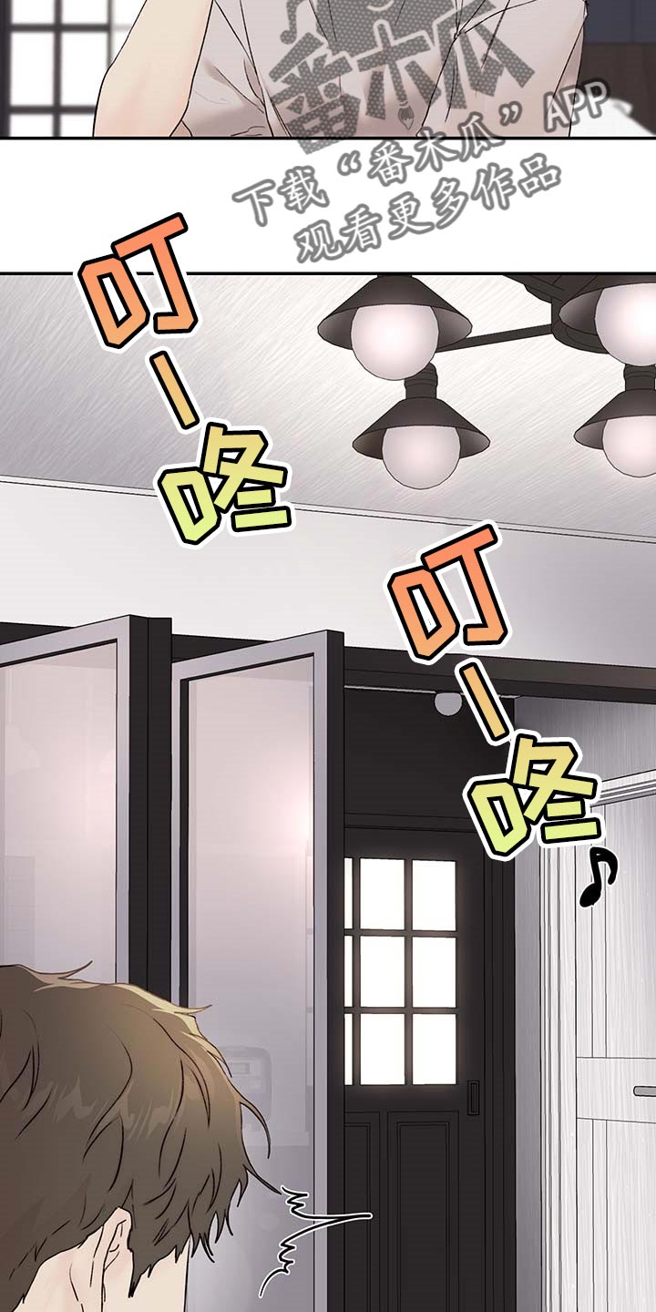 专属拍品漫画漫画,第36章其他理由1图