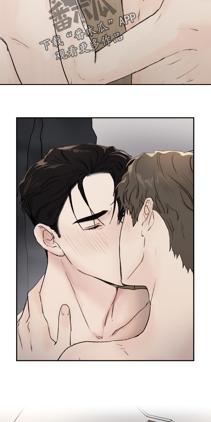 爆款漫画漫画,第51章亲切的行为3图