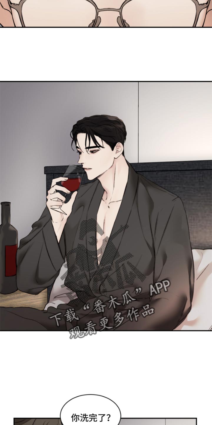 专属拍品漫画漫画,第49章陶醉2图