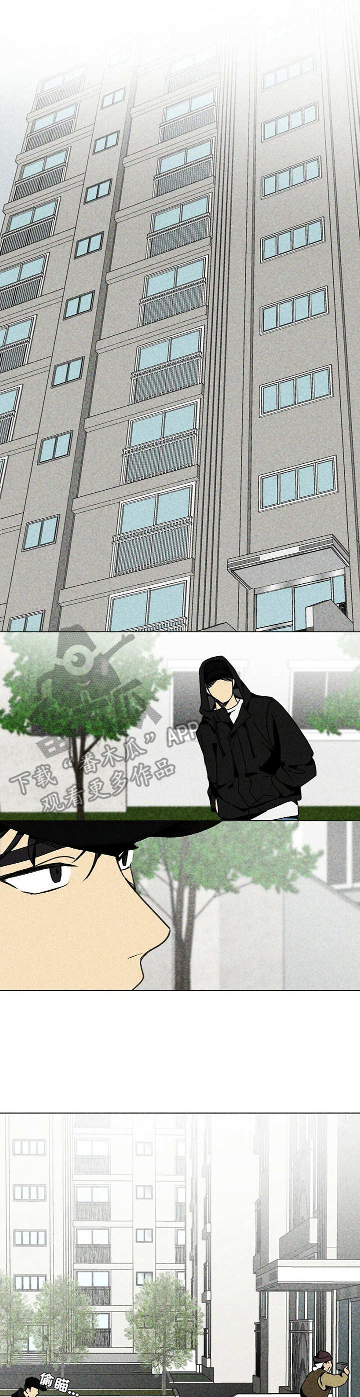 完美契合漫画漫画,第7章一本书1图