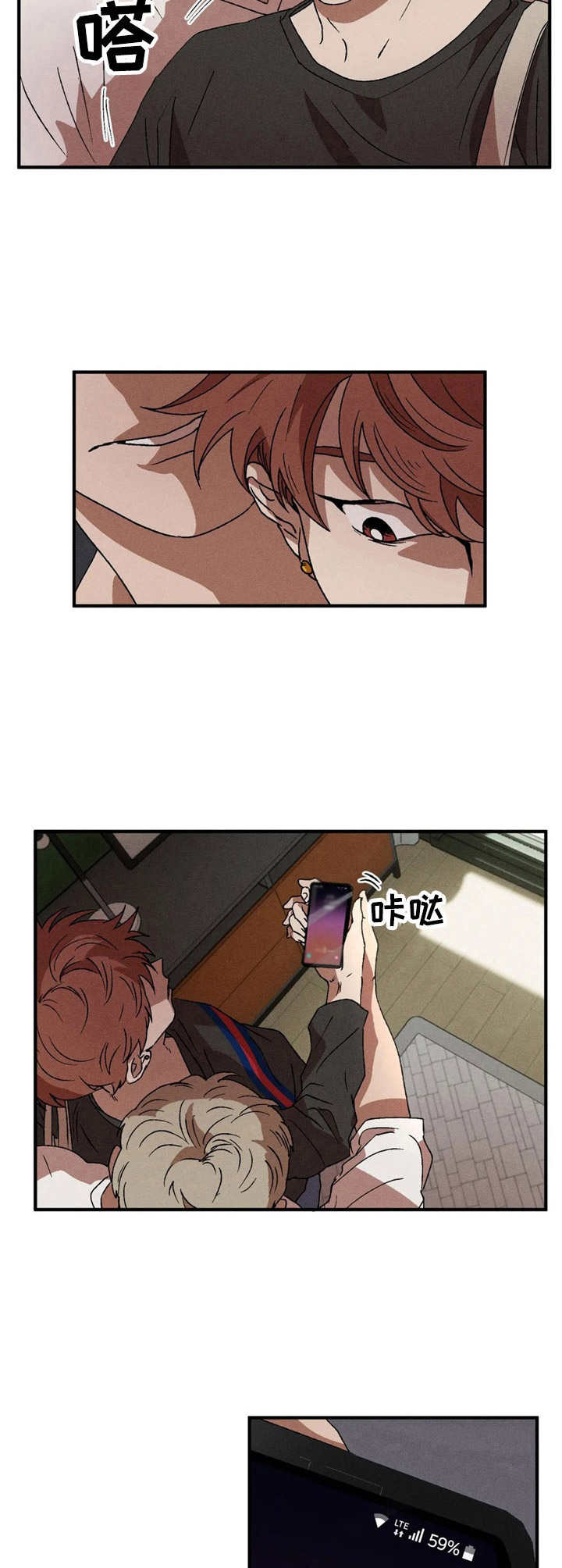神的祭典漫画漫画,第12章不拒绝1图