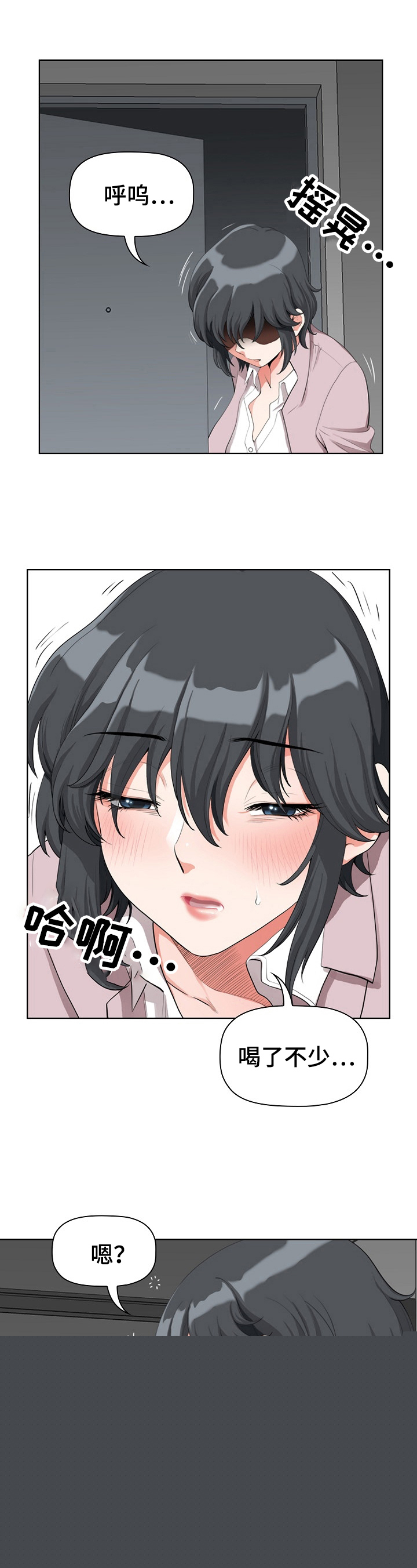 泳池乐园漫画满溢漫画,第10话 10_我的愿望6图