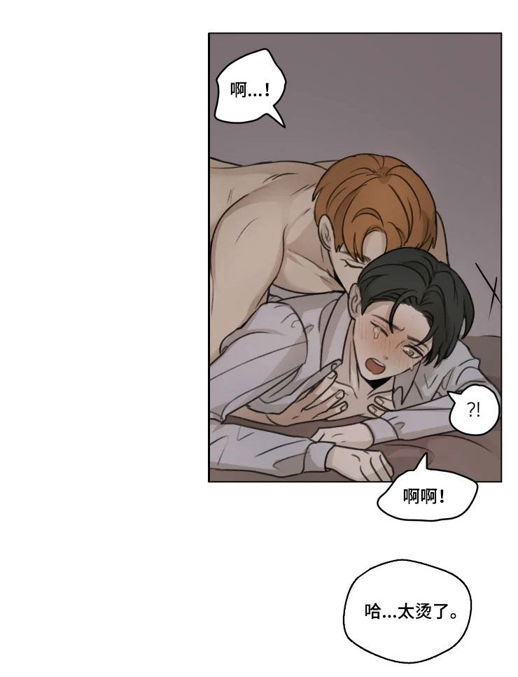 被诅咒的戒指漫画大全漫画,第12章凌晨2图