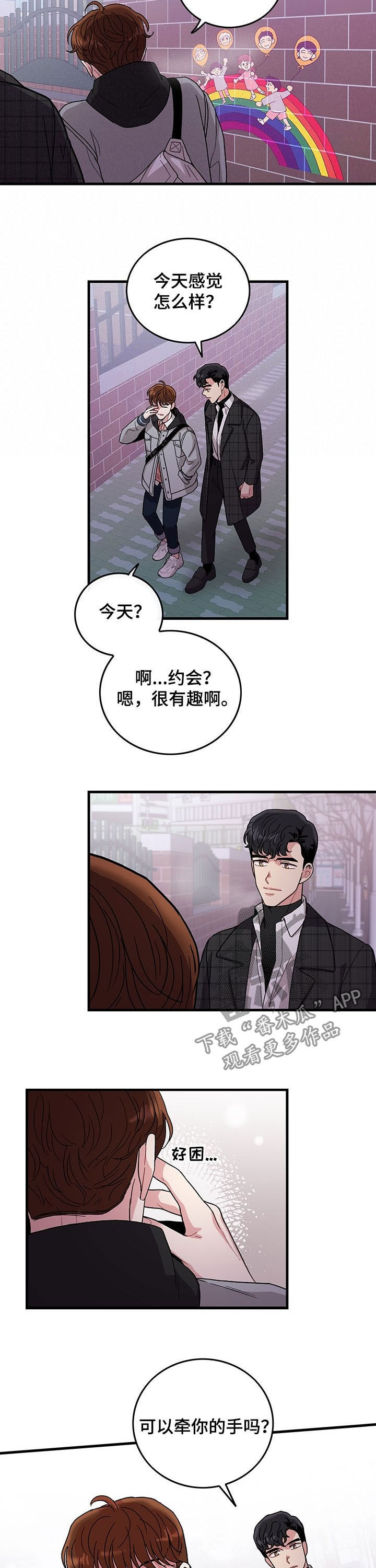 雪之牢笼漫画视频漫画,第49章：写信4图