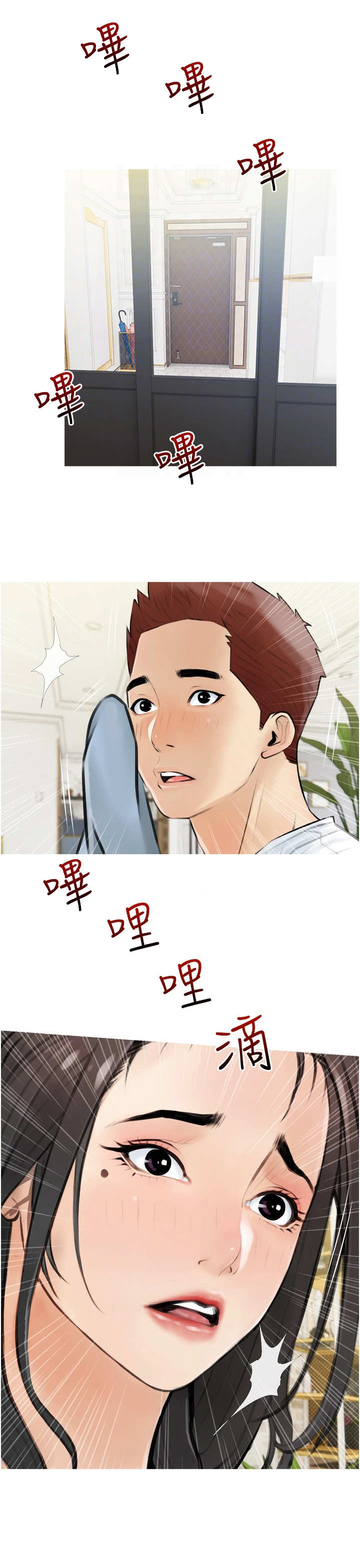 克隆阴谋漫画漫画,第120章：集中搜查3图