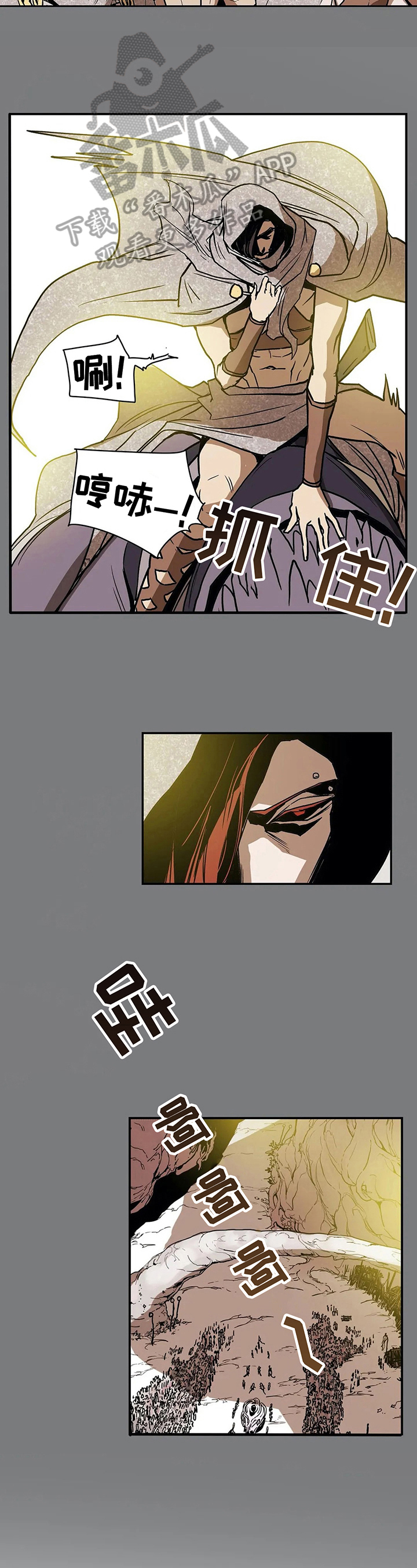 小桃和小爱漫画免费阅读漫画,第11章：不敢想6图