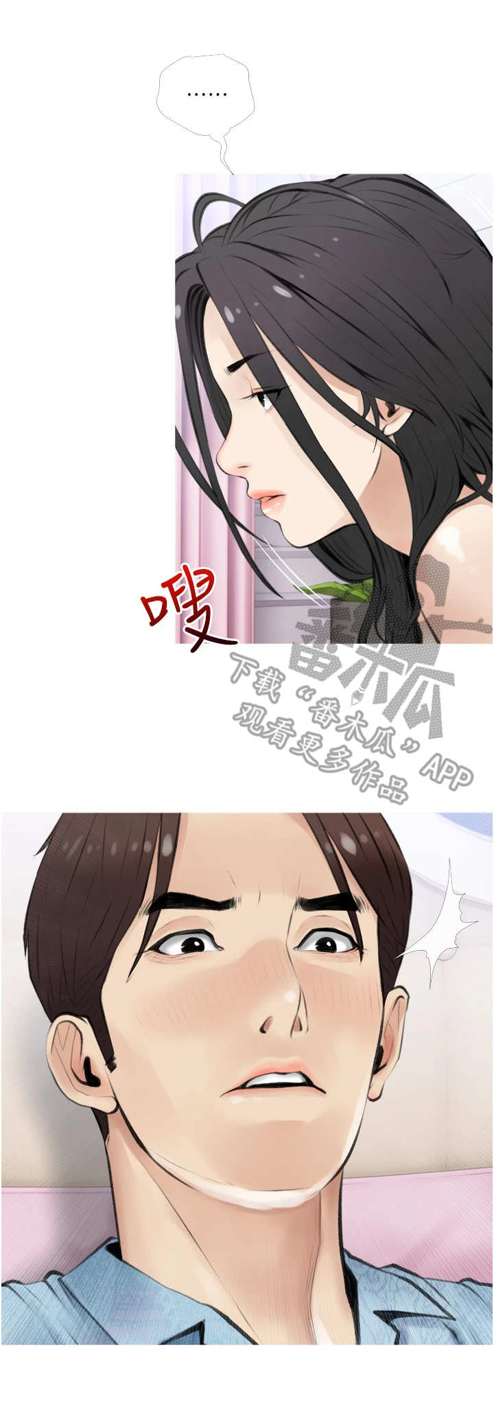 克隆阴谋漫画漫画,第126章：追踪3图