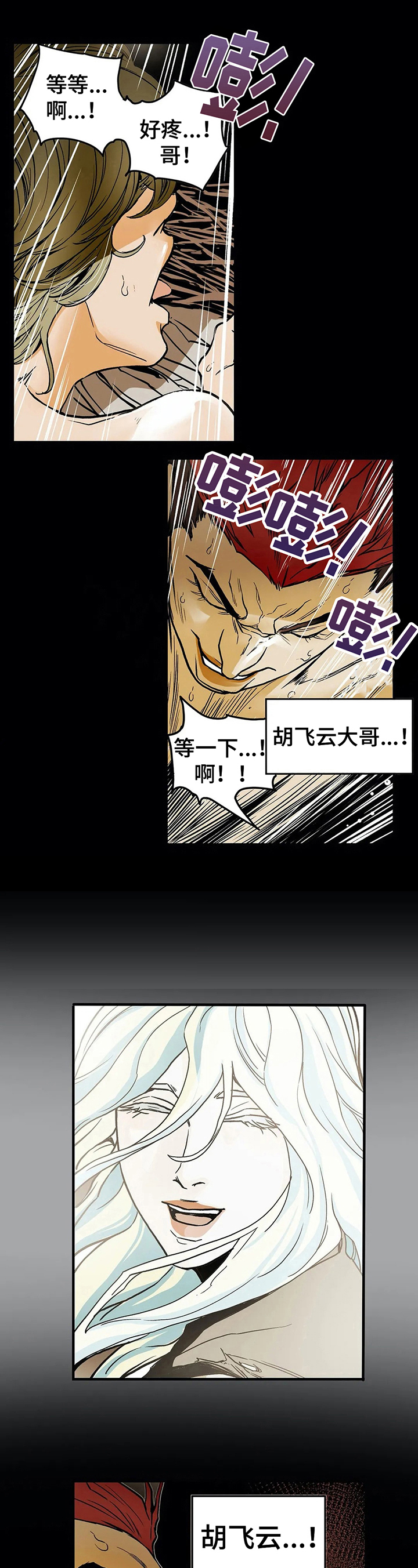 独占小魔王漫画漫画,第18章喜欢4图