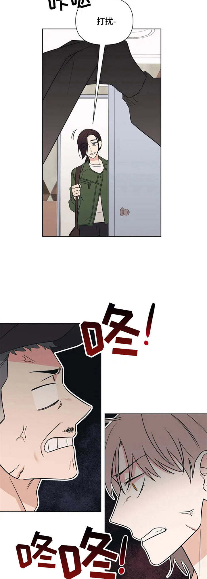 阴谋与争斗漫画漫画,第57章：障壁的君主8图