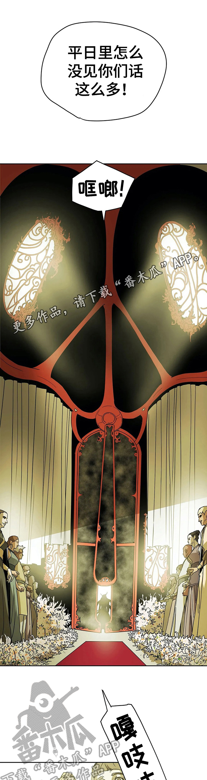 她们的恶作剧画漫画免漫画,第4话 听说你憧憬我2图