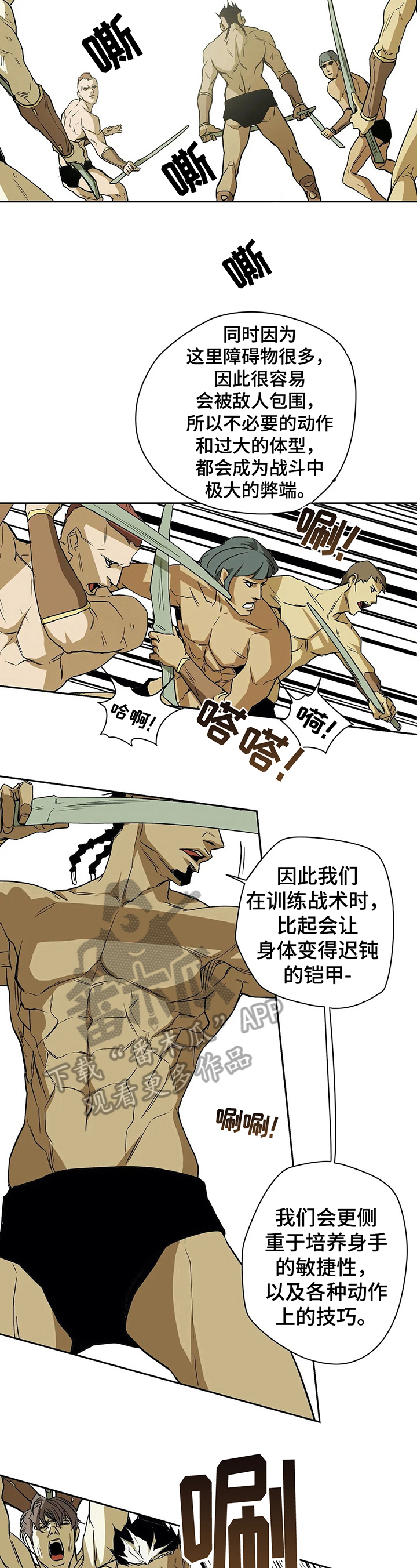 独占小魔王漫画漫画,第37章提问2图