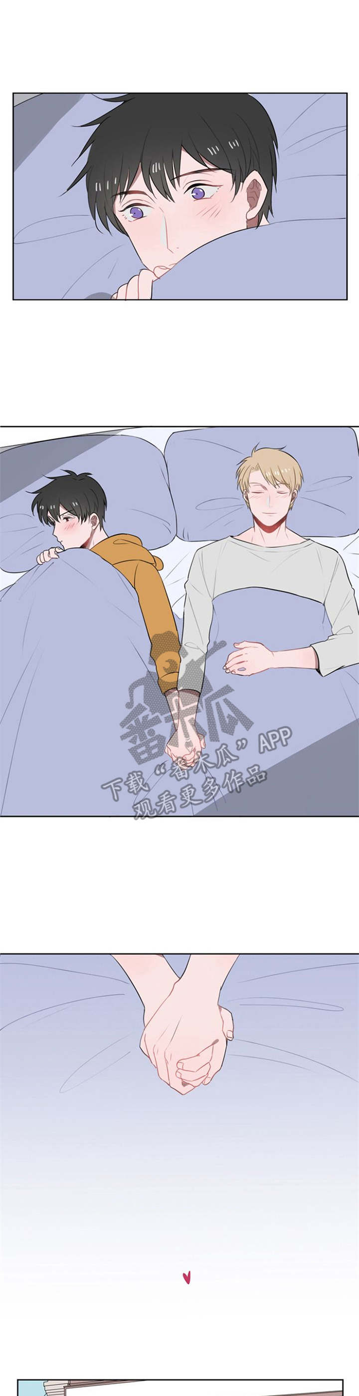 寻找波浪里的你漫画漫画,第18章小黑小白（完结）3图