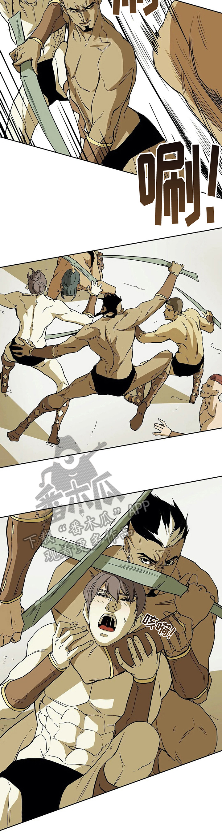 独占小魔王漫画漫画,第37章提问3图