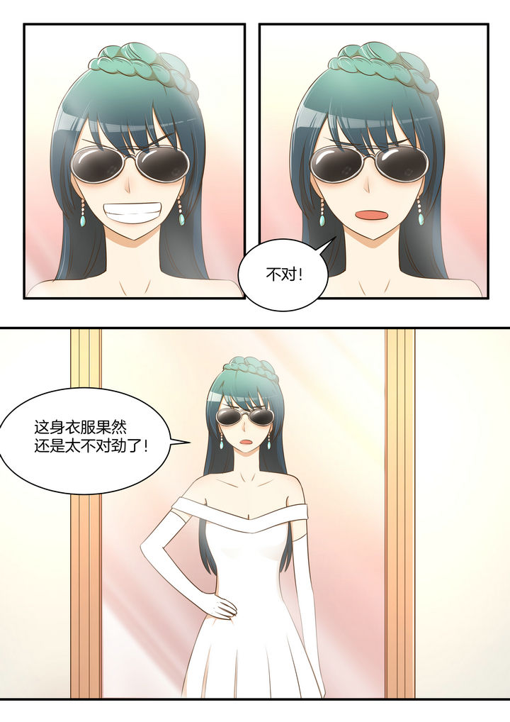 女王陛下不可以漫画解说漫画,第8章：他的想法3图