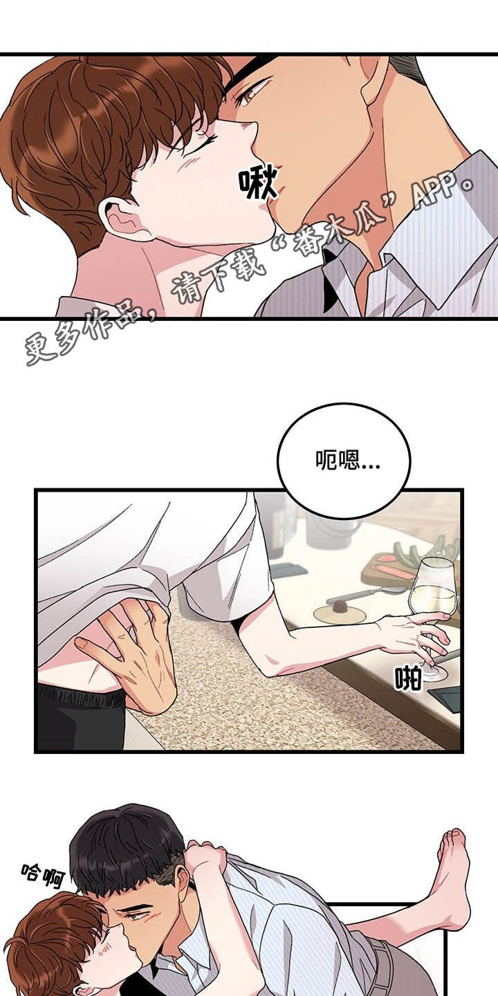 献给鲨鱼家族漫画漫画,第5章：心情变化6图