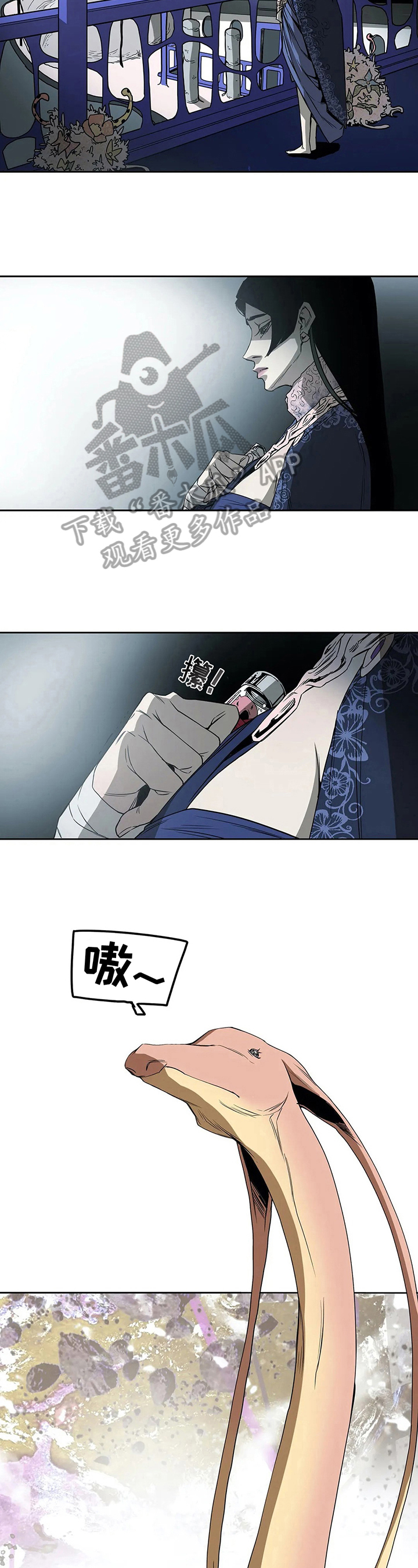 独占小魔王漫画漫画,第44章联络3图