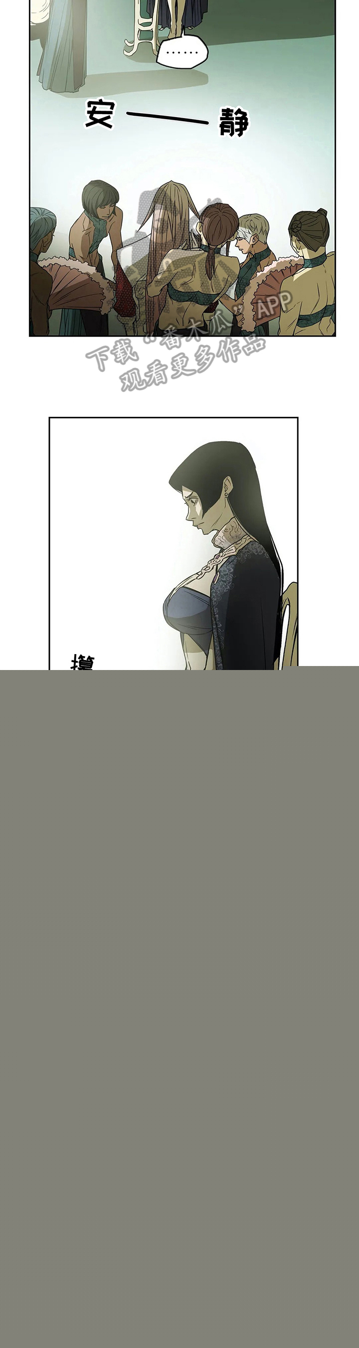 独占小魔王漫画漫画,第43章初识2图