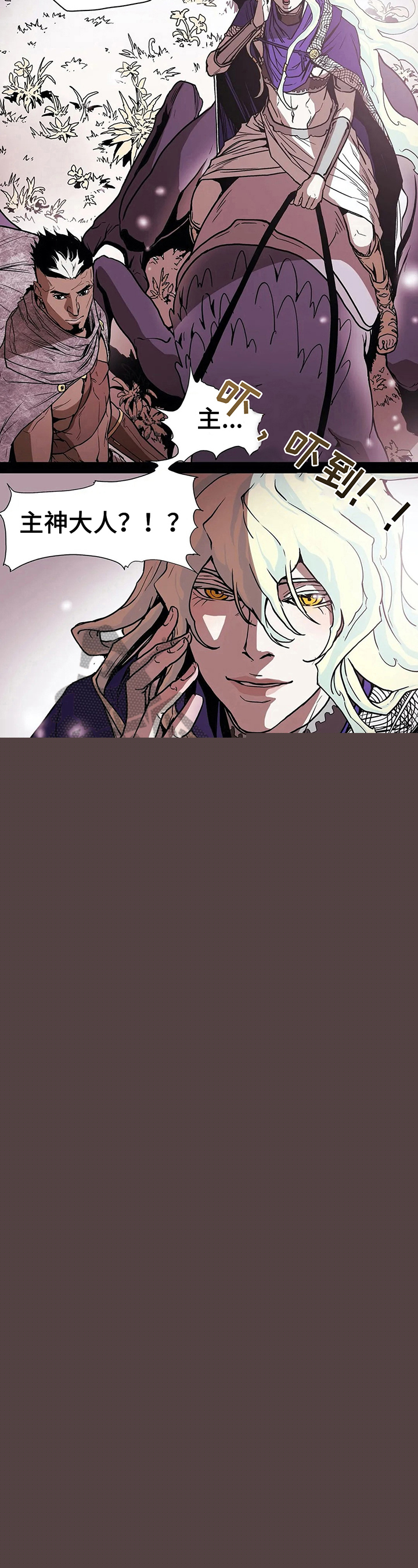 独占小魔王漫画漫画,第13章进门3图
