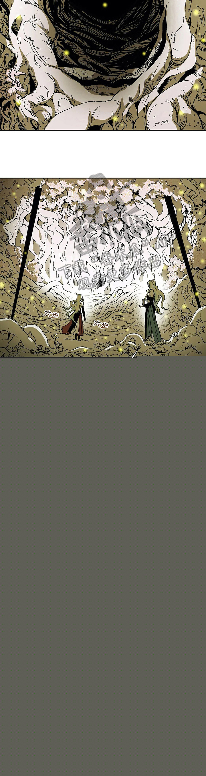 独占小魔王漫画27漫画,第35章伤害3图