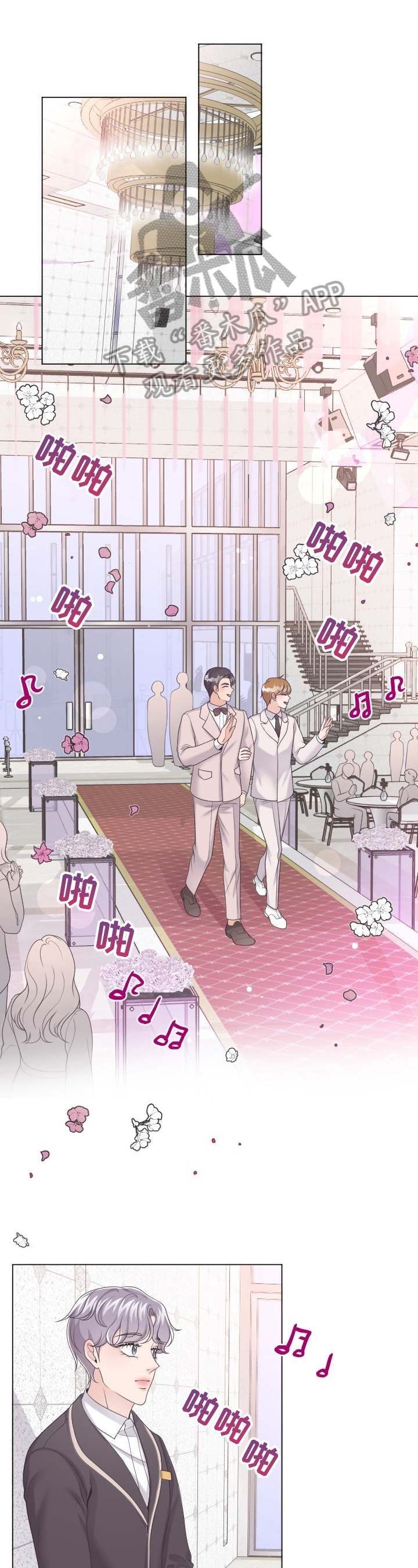 快餐式漫画漫画,第84话 84_离开5图
