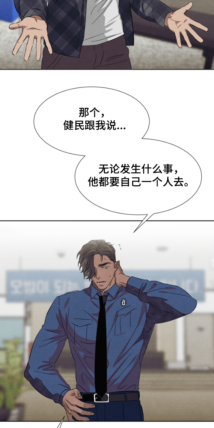 剑道奥义漫画完整版漫画,第12话 12_享受大学生活1图