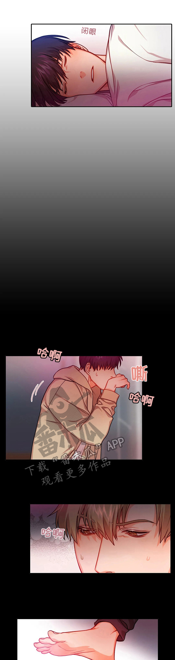 精灵妹抖漫画漫画,第11话 11_证明6图