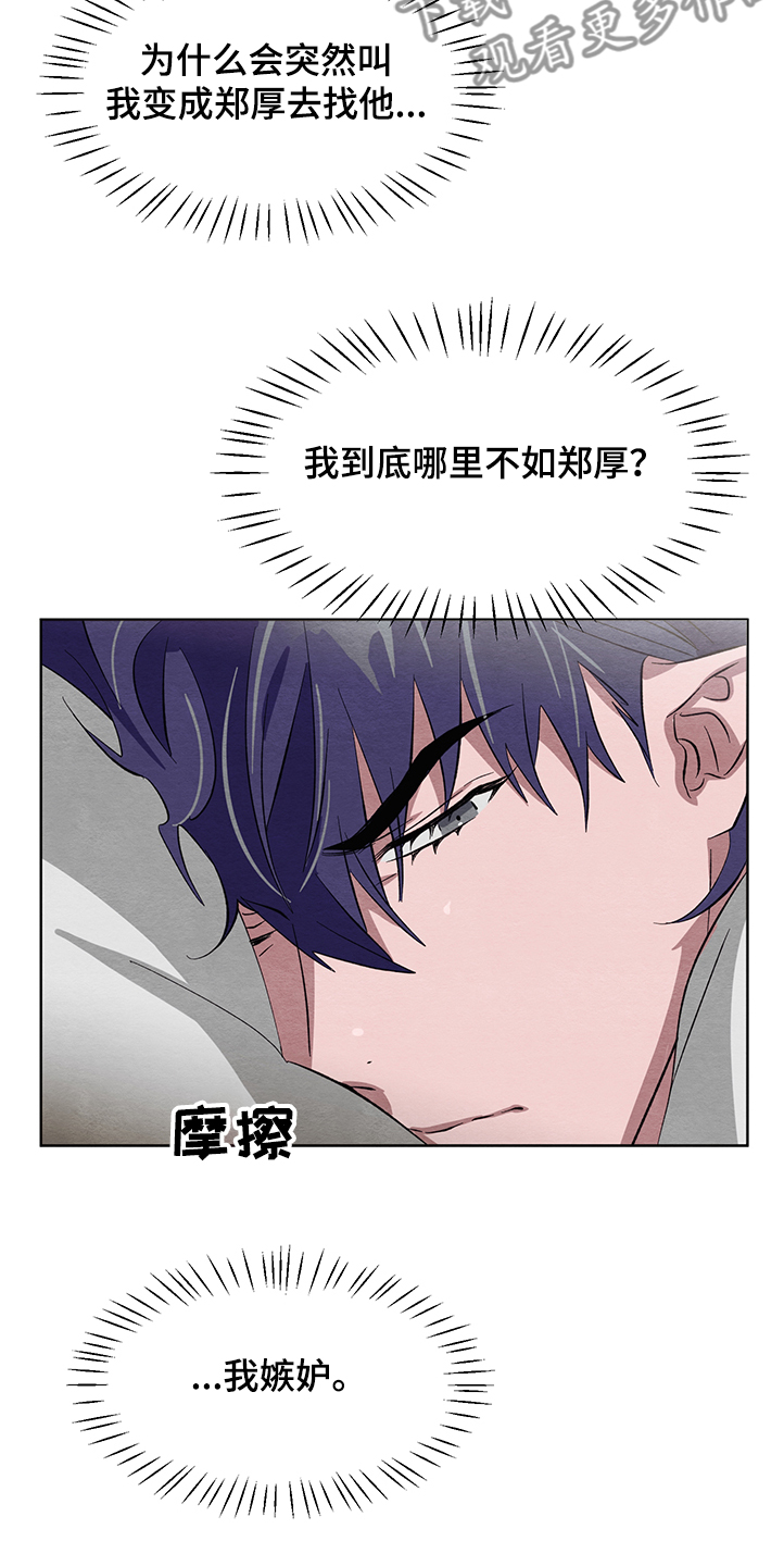 快乐城市漫画完整版漫画,第5话 5_第5话2图