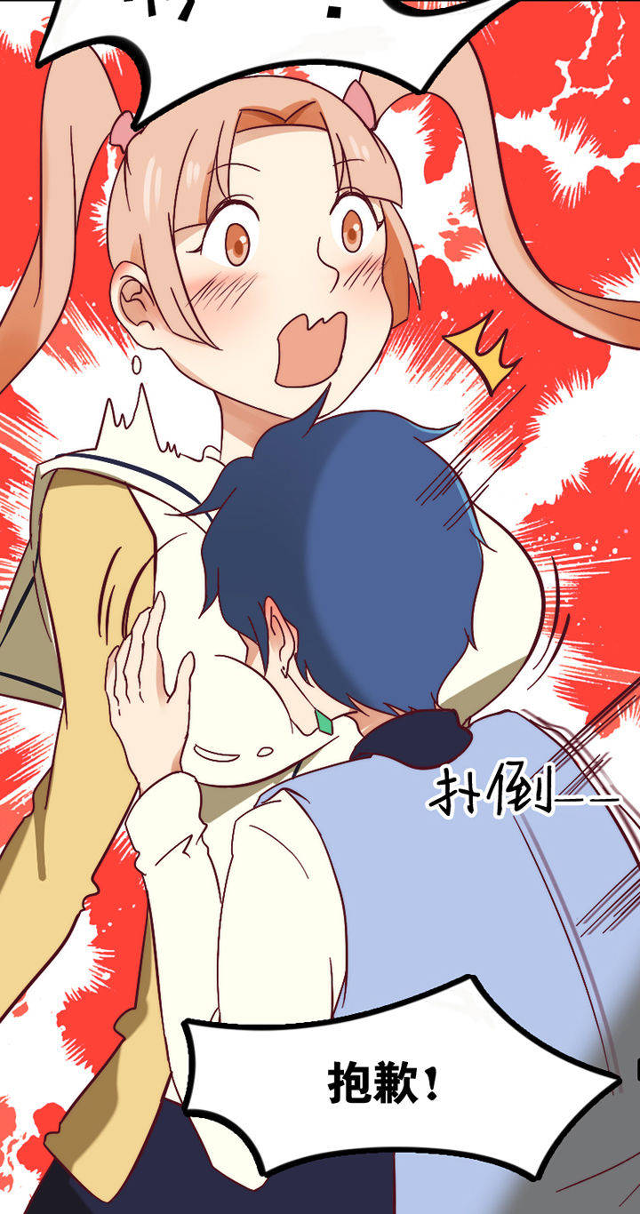 以牙还牙gl漫画,第18话 18_暴怒4图