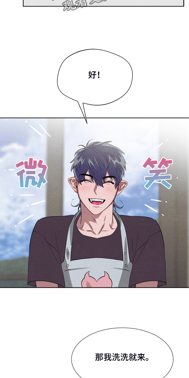 剑道奥义漫画漫画,第40话 40_矛盾8图