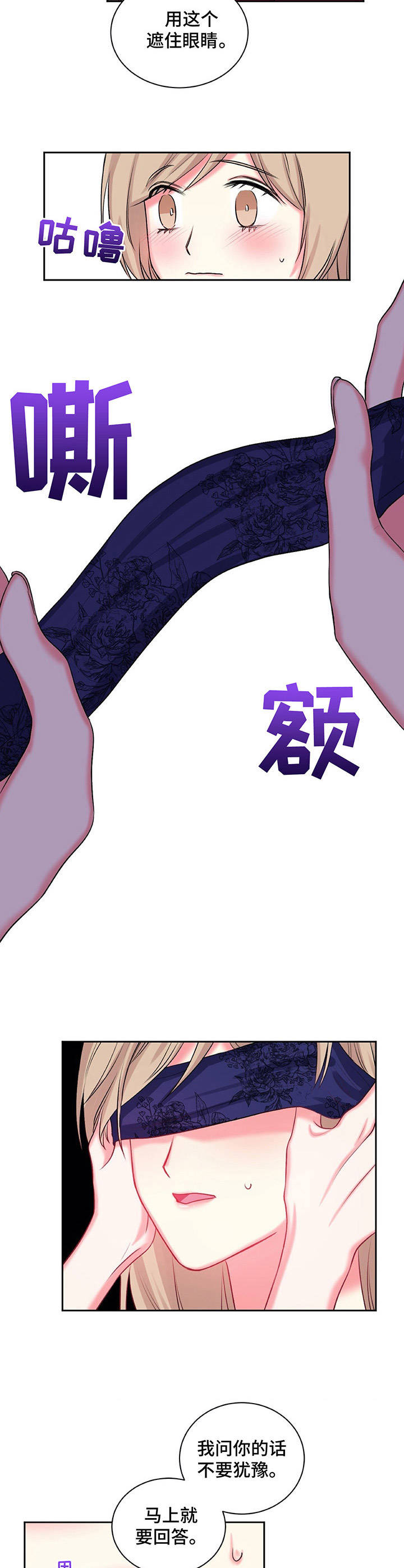 毕业分手季漫画漫画,第36话 36_议论8图