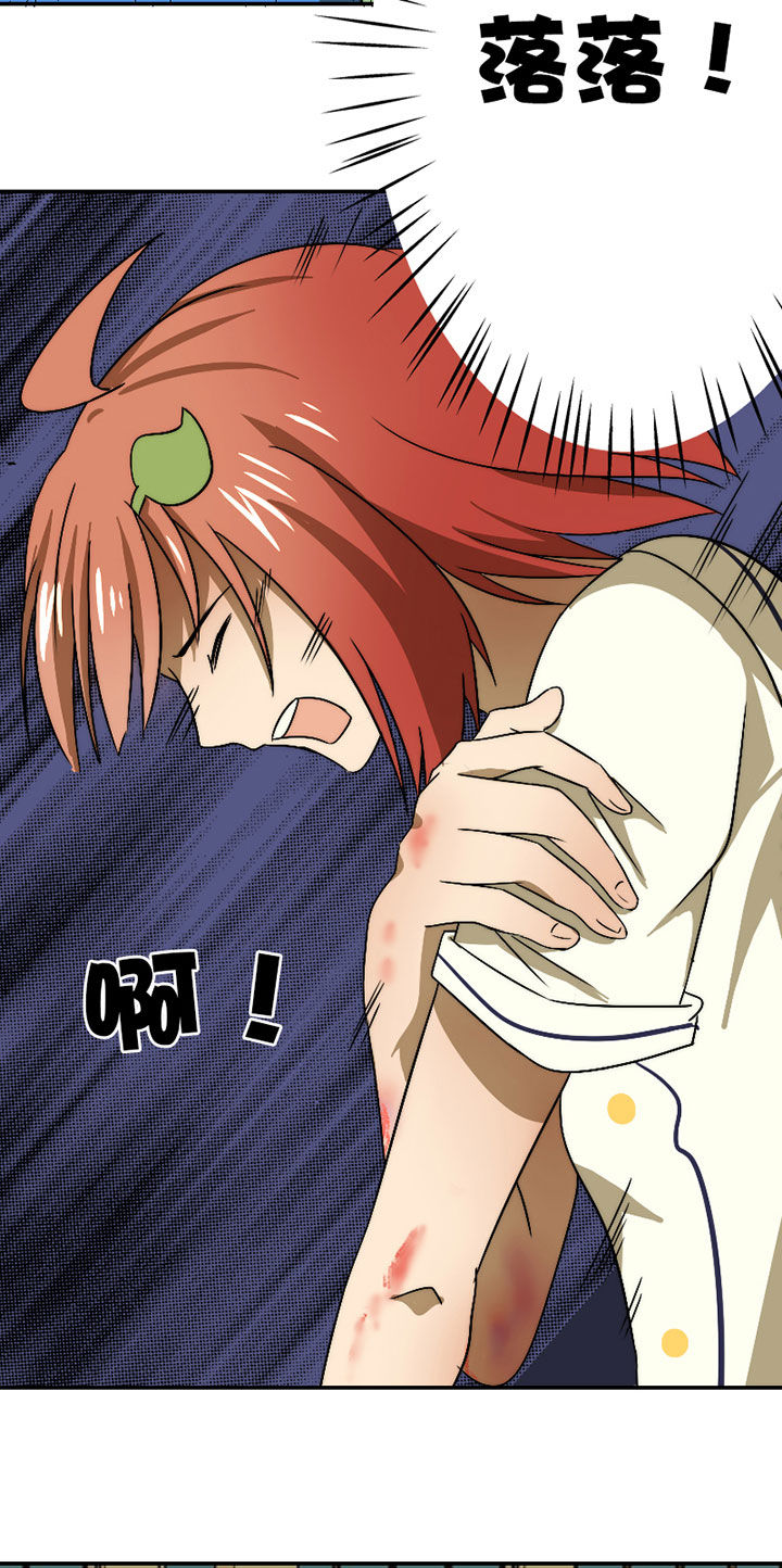 别再离开了漫画漫画,第43章篮球精灵4图