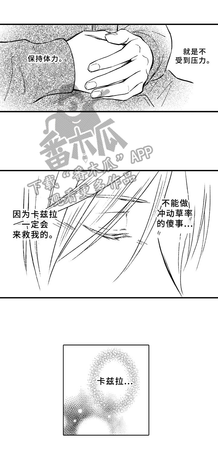 孪生兄妹漫画漫画,第55章：1图