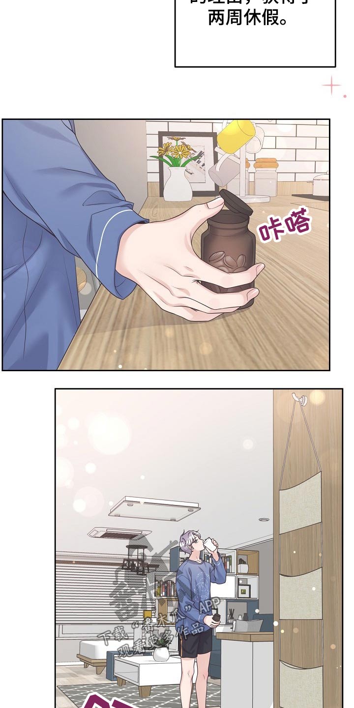 虚荣与谎言漫画漫画,第8话 8_疲惫2图