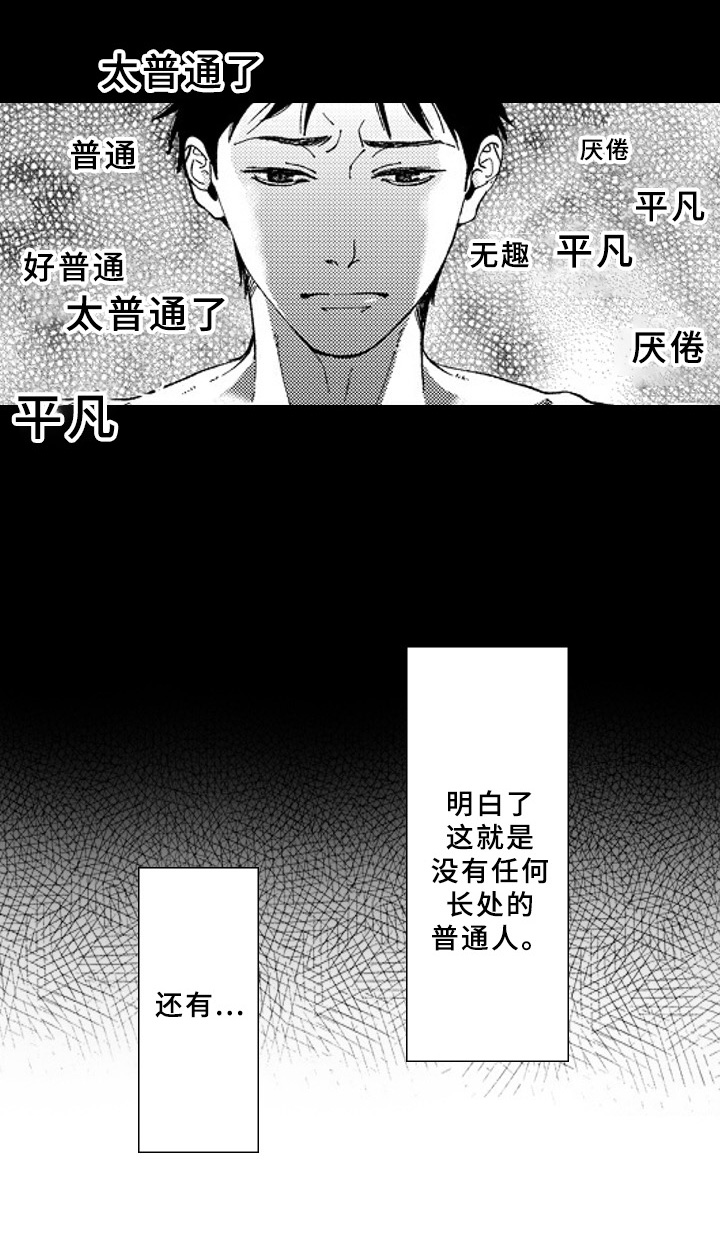 遗产继承人免费漫画下拉式漫画,第151章：【第三季完结】回美国吧2图