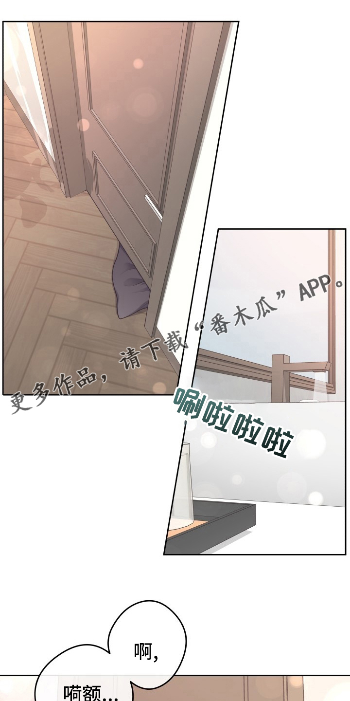 快餐式漫画什么意思漫画,第52话 52_不能忍4图