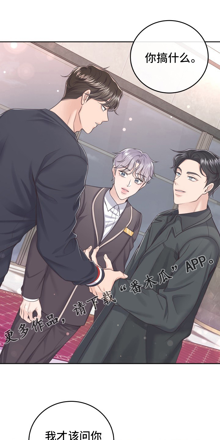 快餐式漫画漫画,第54话 54_家人4图