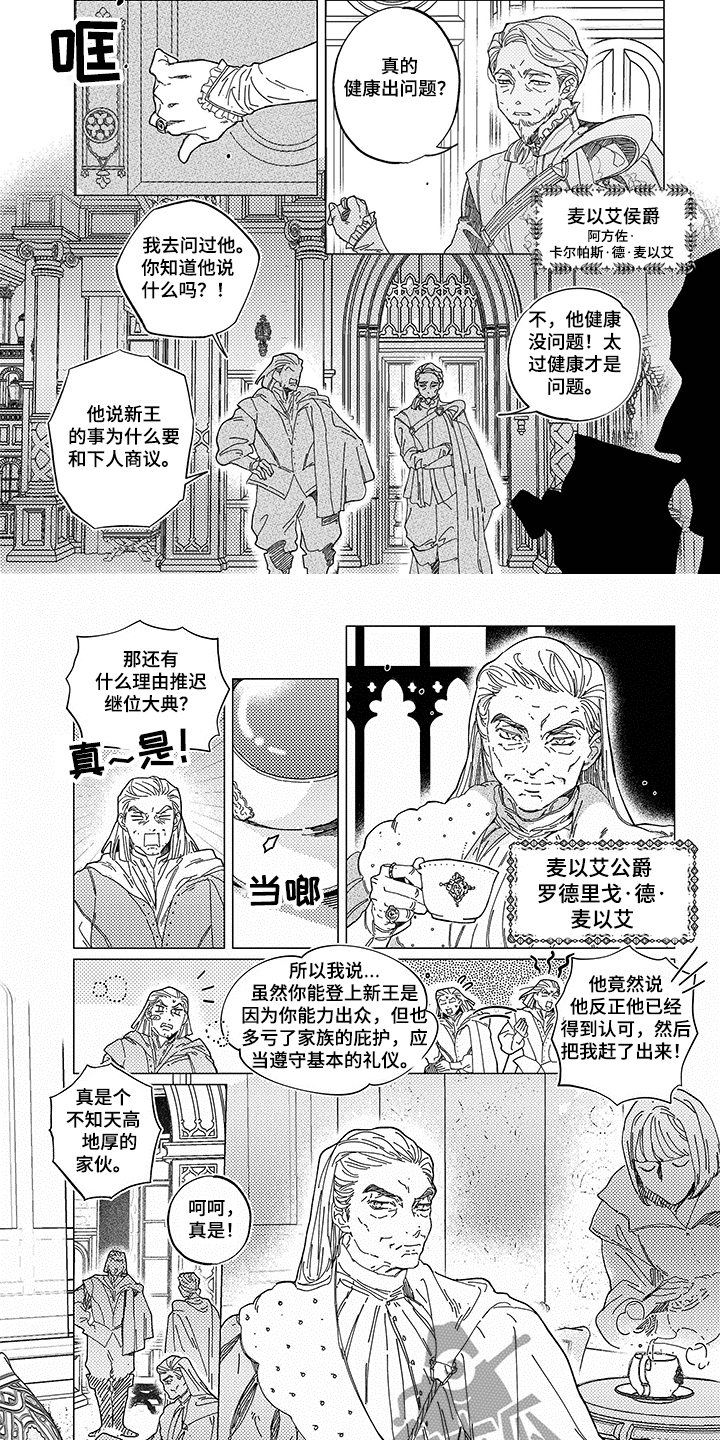 我很幸福作文400字左右漫画,第14章变化1图